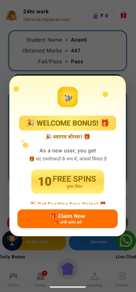 Get 10 free spins welcome bonus screen