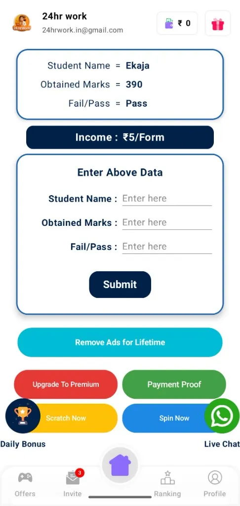 Student data entry task submission screen